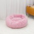 Super Soft Pet Cat Bed Plush Full Size Washable Calm Bed Donut Bed Comfortable Sleeping Artifact Suitable For All Kinds Of Cat