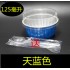 Baking mould cake box / moon cake packaging trays / aluminum foil cake cup with lid /foil pudding Mous kitchen tools