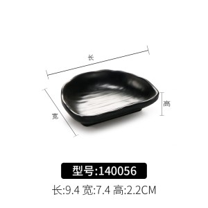 Melamine Flavor Dish Black Imitation Porcelain Tableware Japanese-style Hot Pot Seasoning Dipping Saucer Plate Small Dish Tray